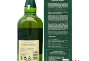 Hakushu 12YO