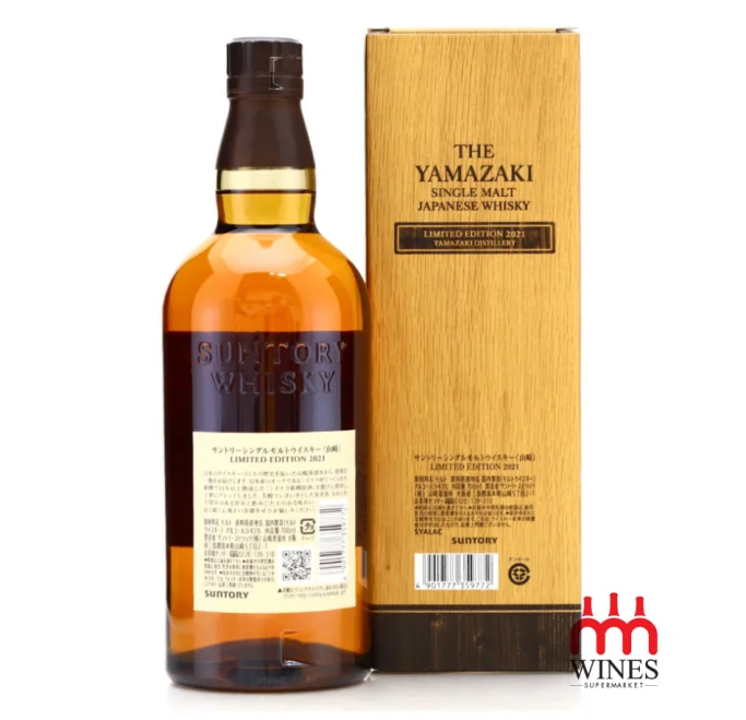 Yamazaki Limited Edition 2021