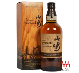 Yamazaki Limited Edition 2022
