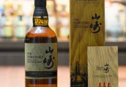 Yamazaki Limited Edition 2022