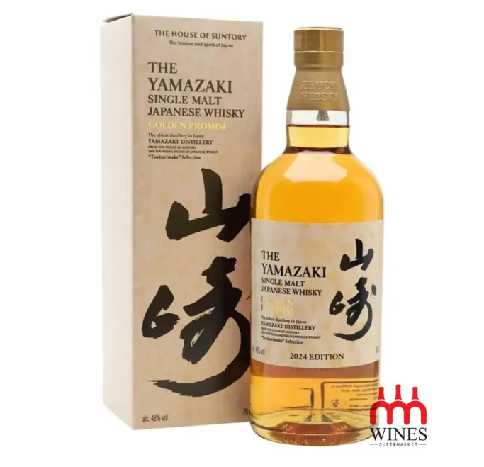 Yamazaki Golden Promise Edition 2024