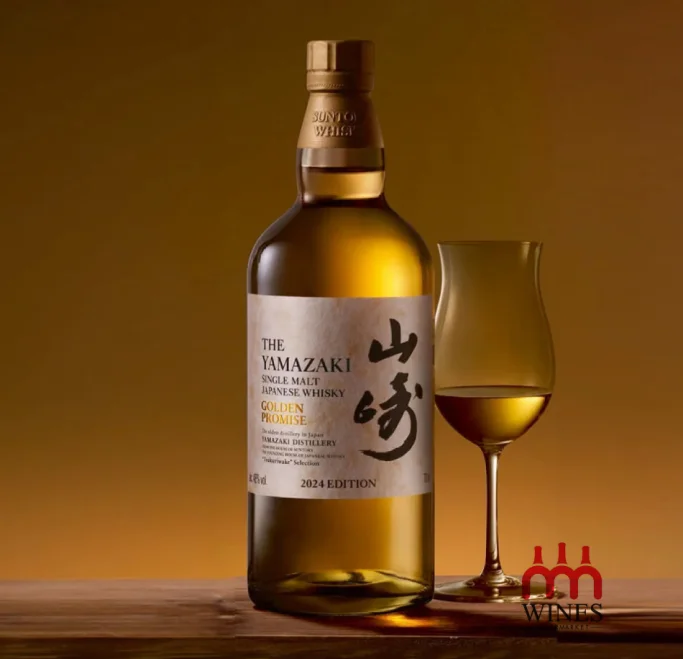 Yamazaki Golden Promise Edition 2024