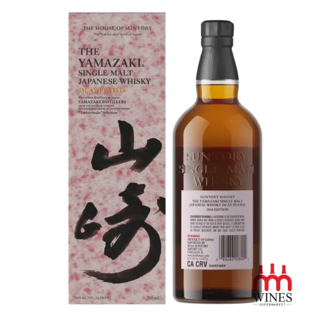 Yamazaki Islay Peated Edition 2024