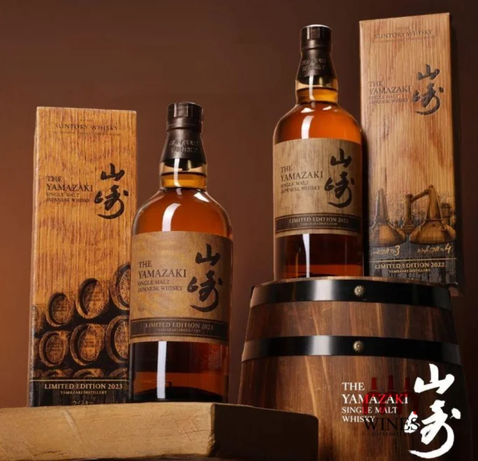 Yamazaki Limited Edition 2023
