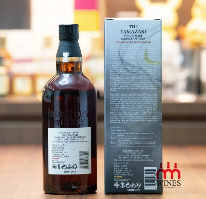 Yamazaki Peated Malt Spanish Oak