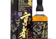 The Kyoto Whisky Nishijin Ori Kuro (Kyoto Black)