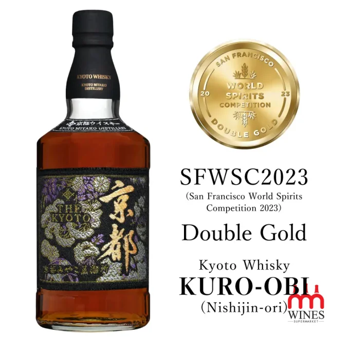 The Kyoto Whisky Nishijin Ori Kuro (Kyoto Black)
