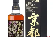 The Kyoto Whisky Nishijin Ori Kuro (Kyoto Black)