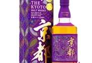 The Kyoto Whisky Nishijin Ori Murasaki (Kyoto PURPLE)