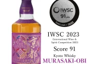 The Kyoto Whisky Nishijin Ori Murasaki (Kyoto PURPLE)