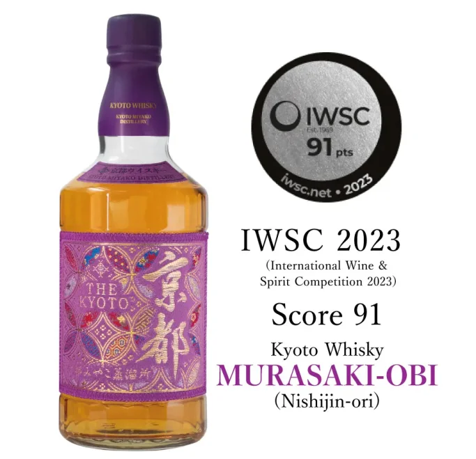 The Kyoto Whisky Nishijin Ori Murasaki (Kyoto PURPLE)