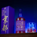 The Kyoto Whisky Nishijin Ori Murasaki (Kyoto PURPLE)