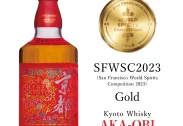 THE Kyoto Whisky Nishijin Ori Aka (Kyoto Red)