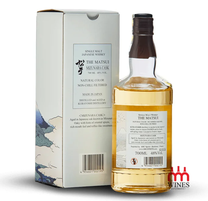 Matsui Mizunara Cask