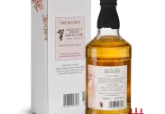Matsui Sakura Cask