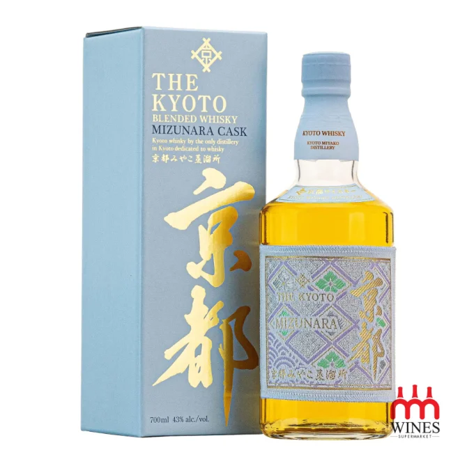 The Kyoto Mizunara Cask