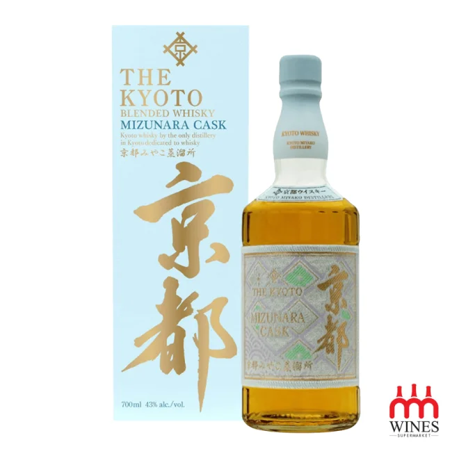 The Kyoto Mizunara Cask