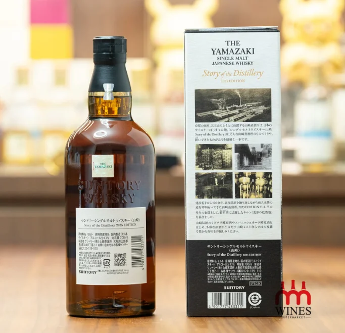 Yamazaki Story of the Distillery - 2025 Edition