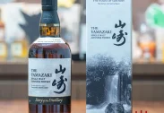 Yamazaki Story of the Distillery - 2026 Edition