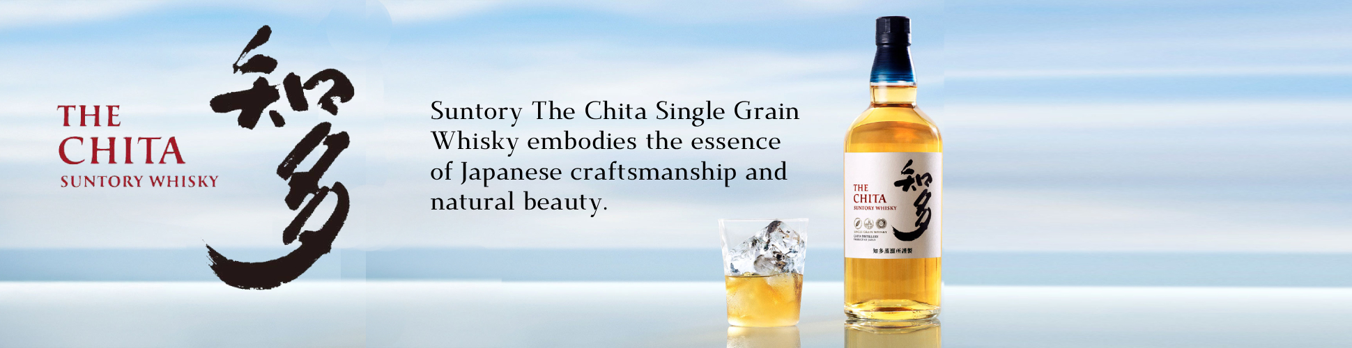 THE CHITA